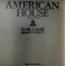 アメリカン・ハウス　その風土と伝統　<非売品>/AMERICAN HOUSE