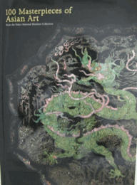 東京国立博物館東洋美術100選（英語版）/ 100 masterpieces of Asian art from the Tokyo National Museum collection