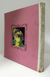 美しい髪の歴史/