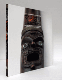 マーオリ : 楽園の神々 : ニュージーランド国立博物館テ・パパ・トンガレワ名品展/Mauri Ora : M?ori treasures from the Museum of New Zealand Te Papa Tongarewa