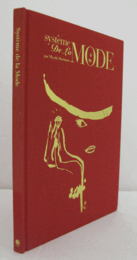 システム・デ・ラ・モード/Syst?me de la mode