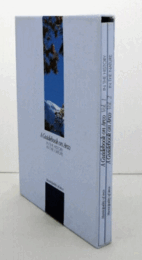 A Guidebook on Arco. Two Volumes: In The History - Vol. 1 and In The Nature - Vol 2/ARCOのガイドブック