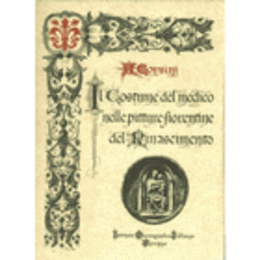 IL COSTUME DEL MEDICO: NELLE PITTURE FIORENTINE DEL RINASCIMENTO/【ルネサンス絵画の医者の衣装】