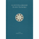 LA SCUOLA GRANDE DI SAN TEODORO/サンテオドロの学校