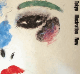 TOKYO ILLUSTRATION NOW/TOKYO ILLUSTRATION NOW展　カタログ