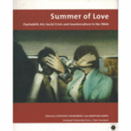 SUMMER OF LOVE/サマー・オブ・ラブ　第２版