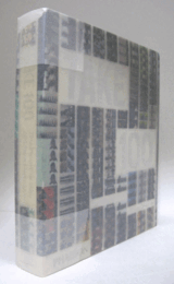 TAKE 100: THE FUTURE OF FILM: 100 NEW DIRECTORS