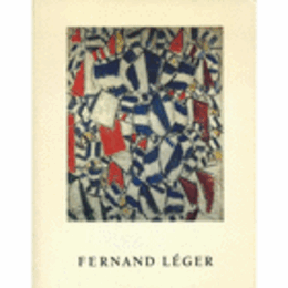 FERNAND LEGER./レジェ展目録