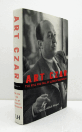 Io non ho paura/【怖くない】