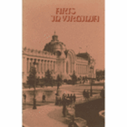 THE ART NOUVEAU SYMPOSIUM: BING, FULLER, GALLE, GUIMARD./アート・イン・ヴァージニア　第２０巻１号　アール・ヌーヴォー・シンポジウム