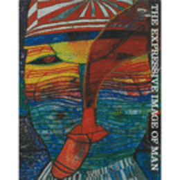 現代の美術　３　情念の人間