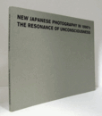 ニュー・ジャパニーズ・フォトグラフィ1990's : 無意識の共鳴　（今日の作家展　第32回）/