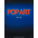 「ポップ・アート」展カタログ/POP ART: U.S.A.-U.K..