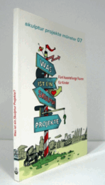 Was ist ein skulptur projekte?/【彫刻プロジェクトとは何ですか？】