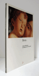 Brera. Andrea Mantegna. La Madonna dei Cherubini/ブレラ美術館：アンドレア・マンテーニャ『聖母子と智天使』