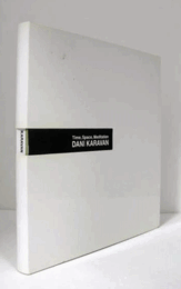 「時間,空間,思索-彫刻家ダニ・カラヴァン」展カタログ/