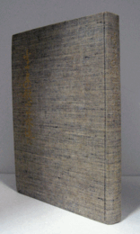 ふるさとの歌心よ永遠に : 宮良長包先生顕彰記念誌/