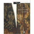 LA PEINTURE COPTE/【コプトの絵画展目録】