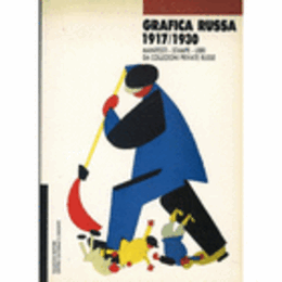 GRAFICA RUSSA 1917-1930: MANIFESTI - STAMPE - LIBRI DA COLLEZIONI PRIVATE RUSSE/ロシアのグラフィック：１９１７－３０年展目録