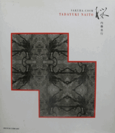 桜　　ＳＡＫＵＲＡ?Ｃ０ＳＭ/