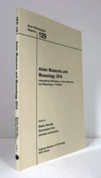 国立民族学博物館調査報告　１29：　Asian Museums and Museology 2014: International Workshop on Asian Museums and Museology in Thailand/Senri Ethnological Reports １29