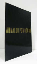 アルナンド・ポモドーロ展/