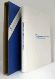 大英博物館所蔵フランス素描展目録：フォンテーヌブローからヴェルサイユへ