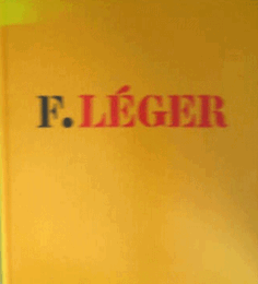 F.LEGER/レジェ展覧会カタログ