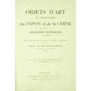 OBEJETS D'ARTY ET PEINTURES DU JAPON ET DE LA CHINE PROVENANT DE LA COLLECTION SUMINOKURA DE KIOTO./す美のくらコレクション売立目録