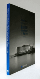 National Research Institute of Maritime Cultural Heritage of Korea : guide/国立海洋文化財?究所ガイド