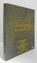 Il Padiglione d'arte contemporanea di Milano : PAC, 1979-1989/【ミラノ現代美術館：PAC（1979年-1989年）】