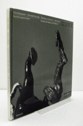 Margrit Linck, Walter Linck/【マルグリットとウォルター・リンク】