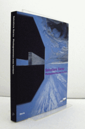 Salvatore Garau : photogrammes avec horizon/【サルヴァトーレ・ガラウ】