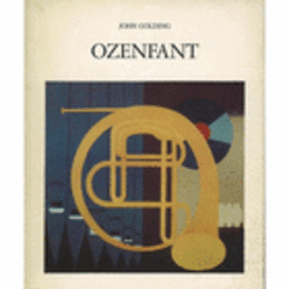 OZENFANT/オザンファン展目録