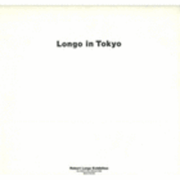 Ｒｏｂｅｒｔ　Ｌｏｎｇｏ　Ｅｘｈｉｂｉｔｉｏｎ　ロバート・ロンゴ展目録