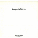 Ｒｏｂｅｒｔ　Ｌｏｎｇｏ　Ｅｘｈｉｂｉｔｉｏｎ　ロバート・ロンゴ展目録