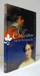 Collectors in St. Petersburg/【サンクトペテルブルクのコレクター】
