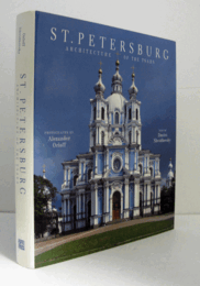 St. Petersburg : architecture of the tsars/【サンクトペテルブルク：皇帝たちの建築】