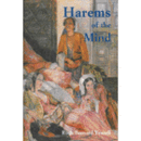 HAREMOS OF THE MIND/ハーレムス・オブ・ザ・マインド