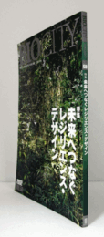 BIOCITY ビオシティ 2012年50号：特集　未来へつなぐレジリエンス・デザイン/