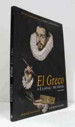 El Greco: Ho Hellenas/