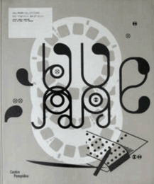 XXE/MNAM/COLLECTIONS: UNE HISTOIRE MATERIELLE./XXth/MNAM/COLLECTIONS展目録