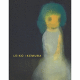 LEIKO IKEMURA : SKULPTUR MALEREI ZEICHNUNG / SCULPTURE PAINTING DRAWING/イケムラレイコ展