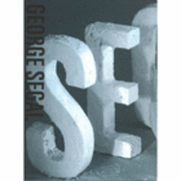 ジョージ・シーガル展目録/CATALOGUE OF GEORGE SEGAL - RECENT 15 YEARS - EXHIBITION