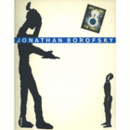 ボロフスキー展目録