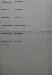 現代フランス美術展/