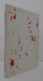 Abigail Lane/アビゲール・レーン