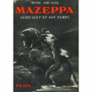MAZEPPA: GERICAULT ET SON TEMPS./ジェリコとその時代
