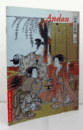 Society for Japanese Arts: Andon 67/