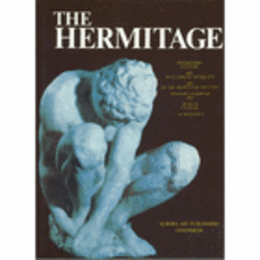 THE HERMITAGE/エルミタージュ美術館の名宝